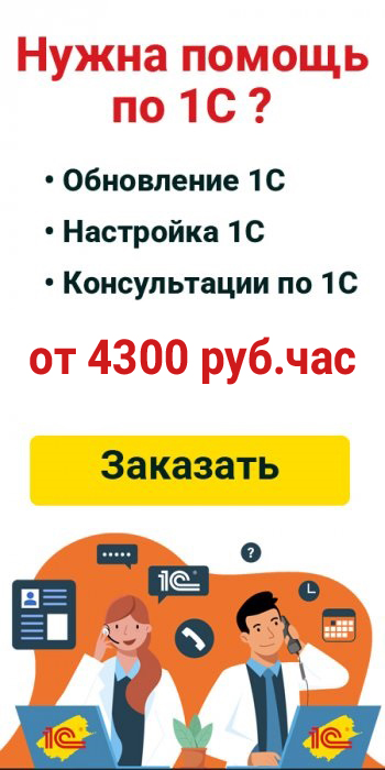 Доставка в любой регион РФ